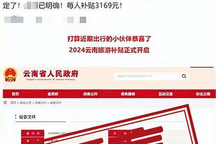 必威在线app截图2